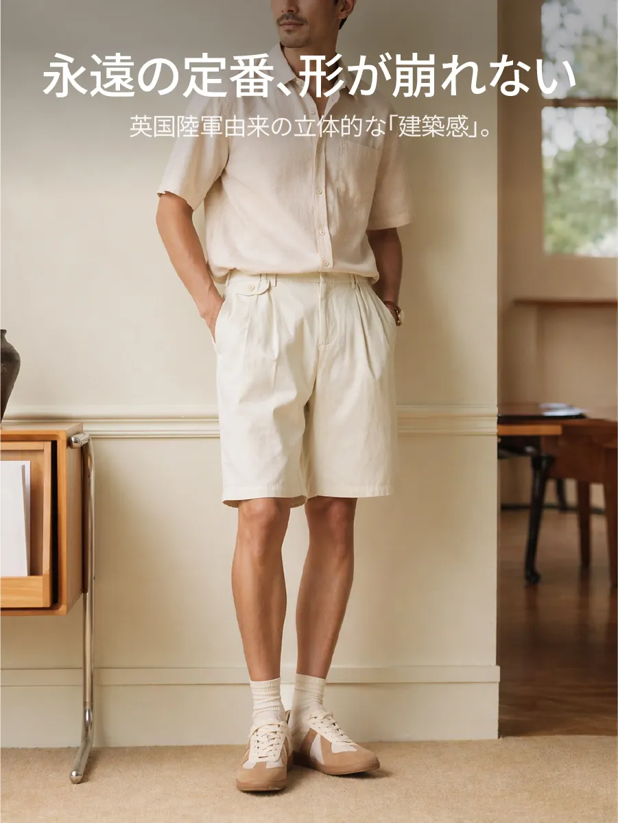 【クラシックな佇まい】クラシックなグルカショーツのシルエットに着想を得て、構築的なラインで大人のきちんと感を引き立てる。