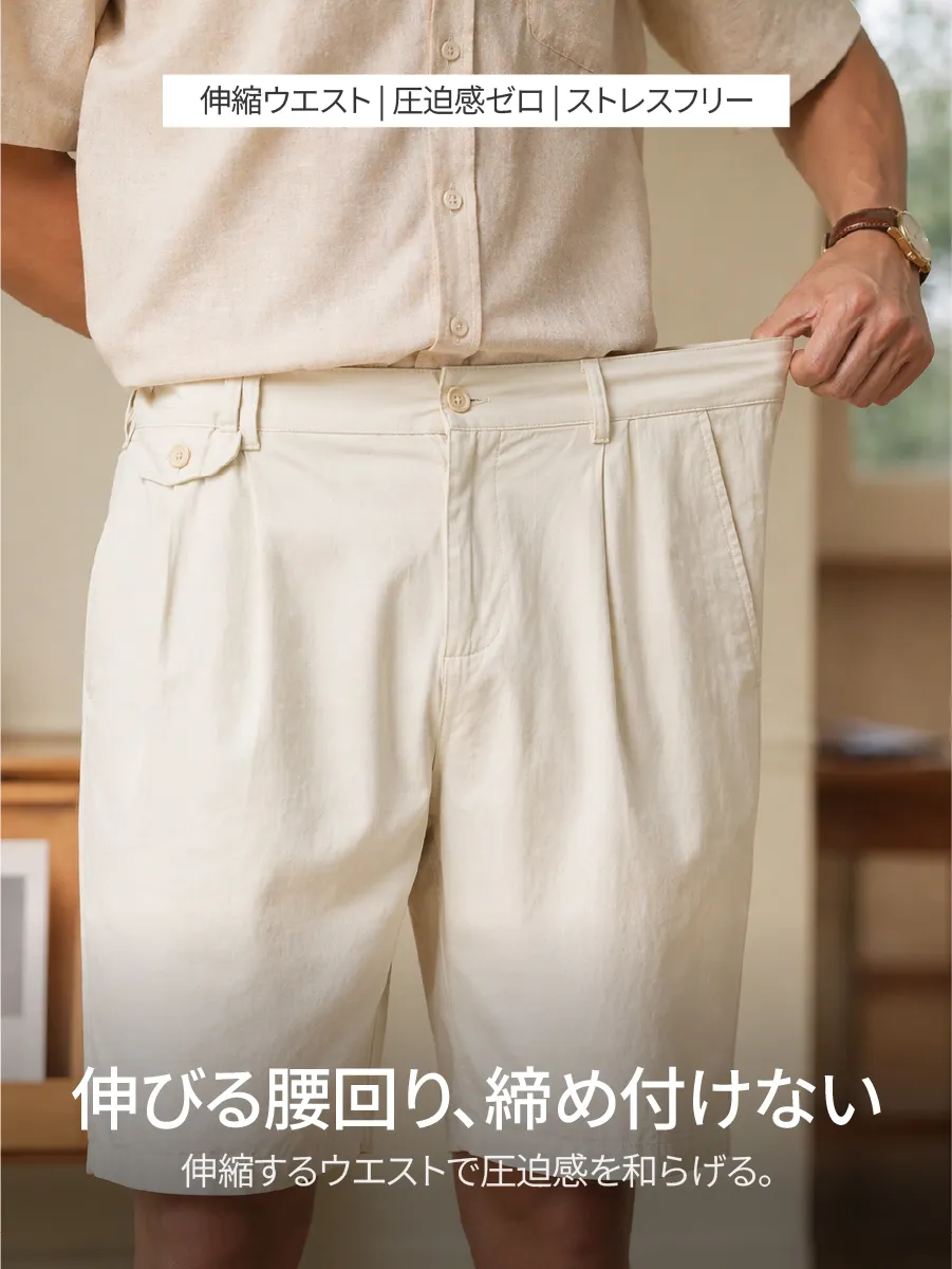 【お腹まわり快適】自然にフィットして締めつけにくく、気になる跡も気にせず過ごせる。