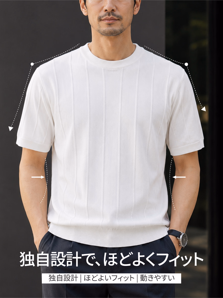 アジア人男性の体型に合わせたシルエットで、きちんと見えと動きやすさを両立。