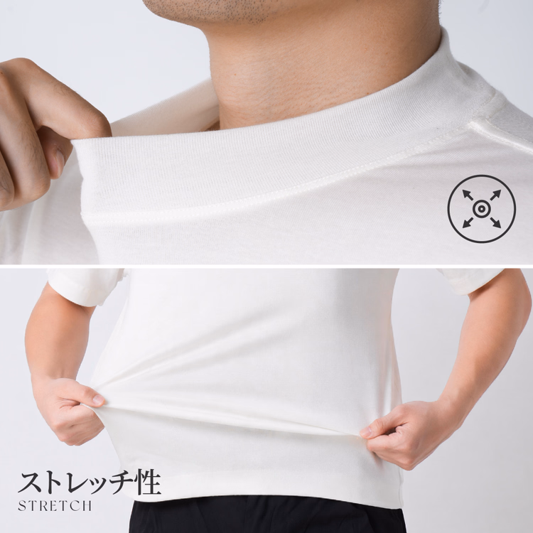 ひんやりとした着心地  洗濯を重ねても縮みにくく型崩れしにくいウール混素材  モックネック半袖Tシャツ