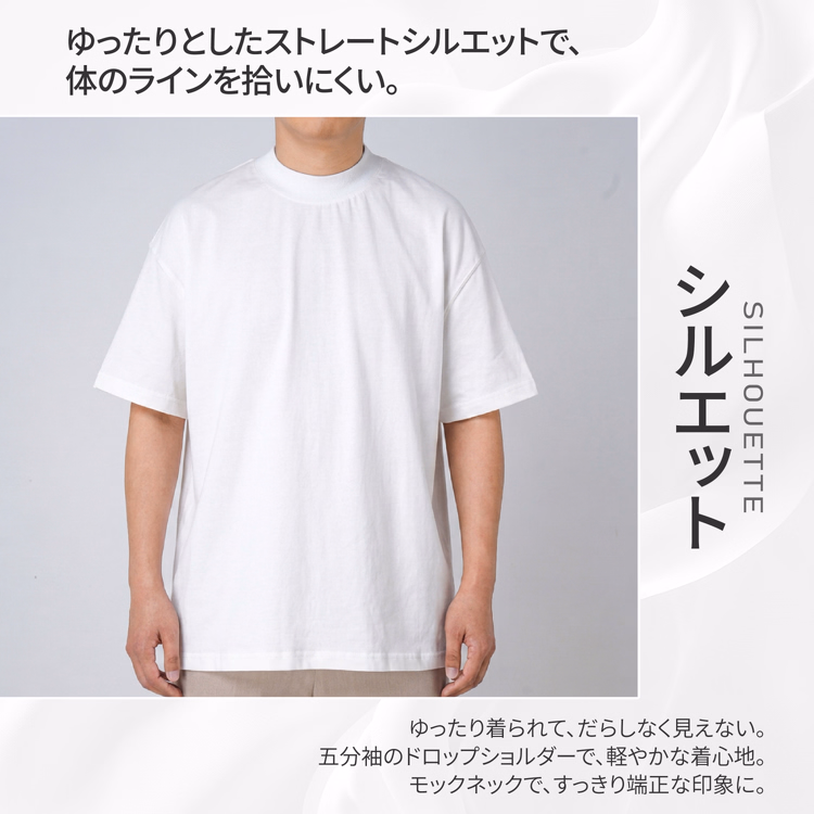 Oakln-汗をかいても肌にまとわりつきにくい  270gヘビーウェイトコットンTシャツ  ゆったりシルエット  ドロップショルダー  五分袖