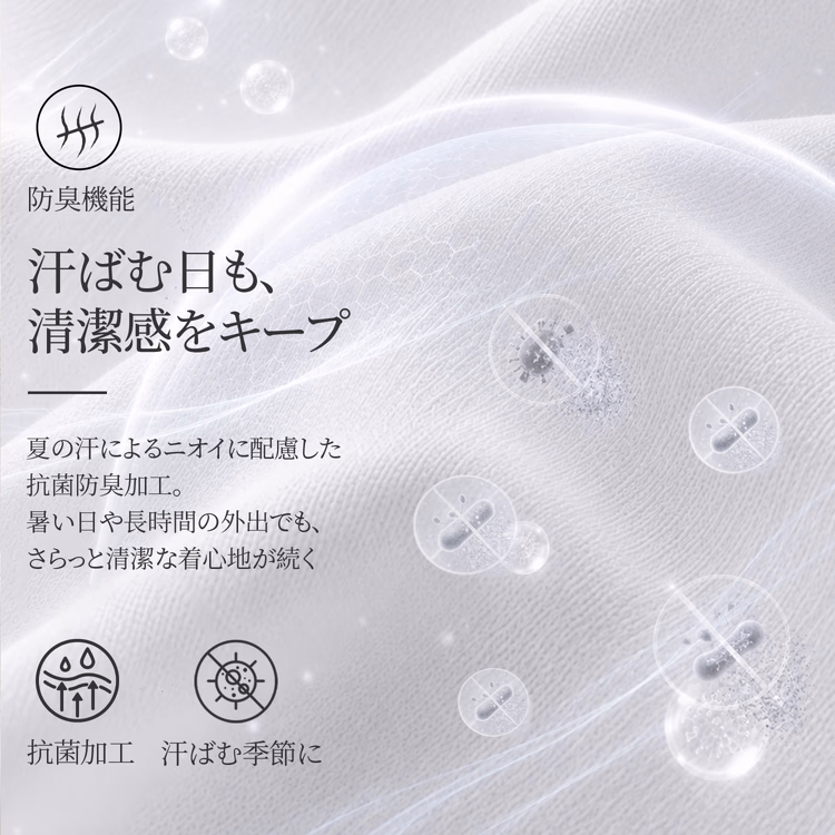 Oakln-袖口・裾をすっきり仕上げた  清潔感のあるTシャツ｜一枚でスマート  ジャケット合わせで端正に