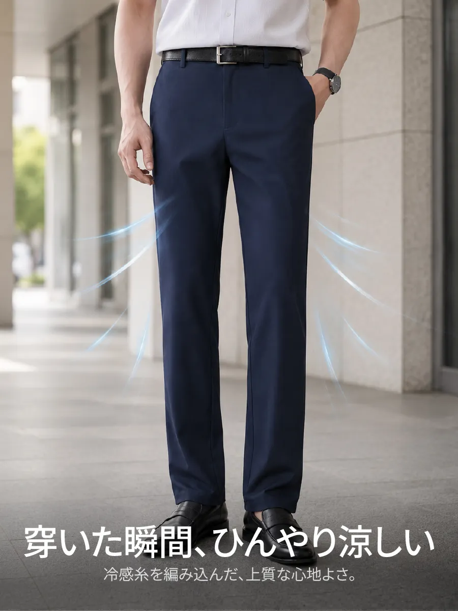 【ハイウエスト設計】脚のラインをすっきり見せ、バランスよく整える。