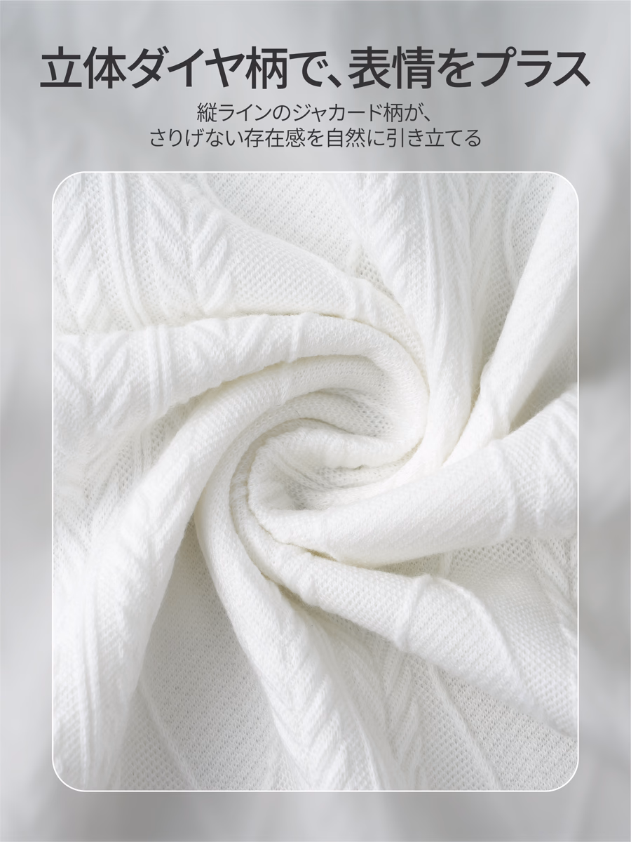 ダイヤ柄と縦の編み模様が生み出す立体的なジャカードで、ベーシックすぎない上品な表情に。