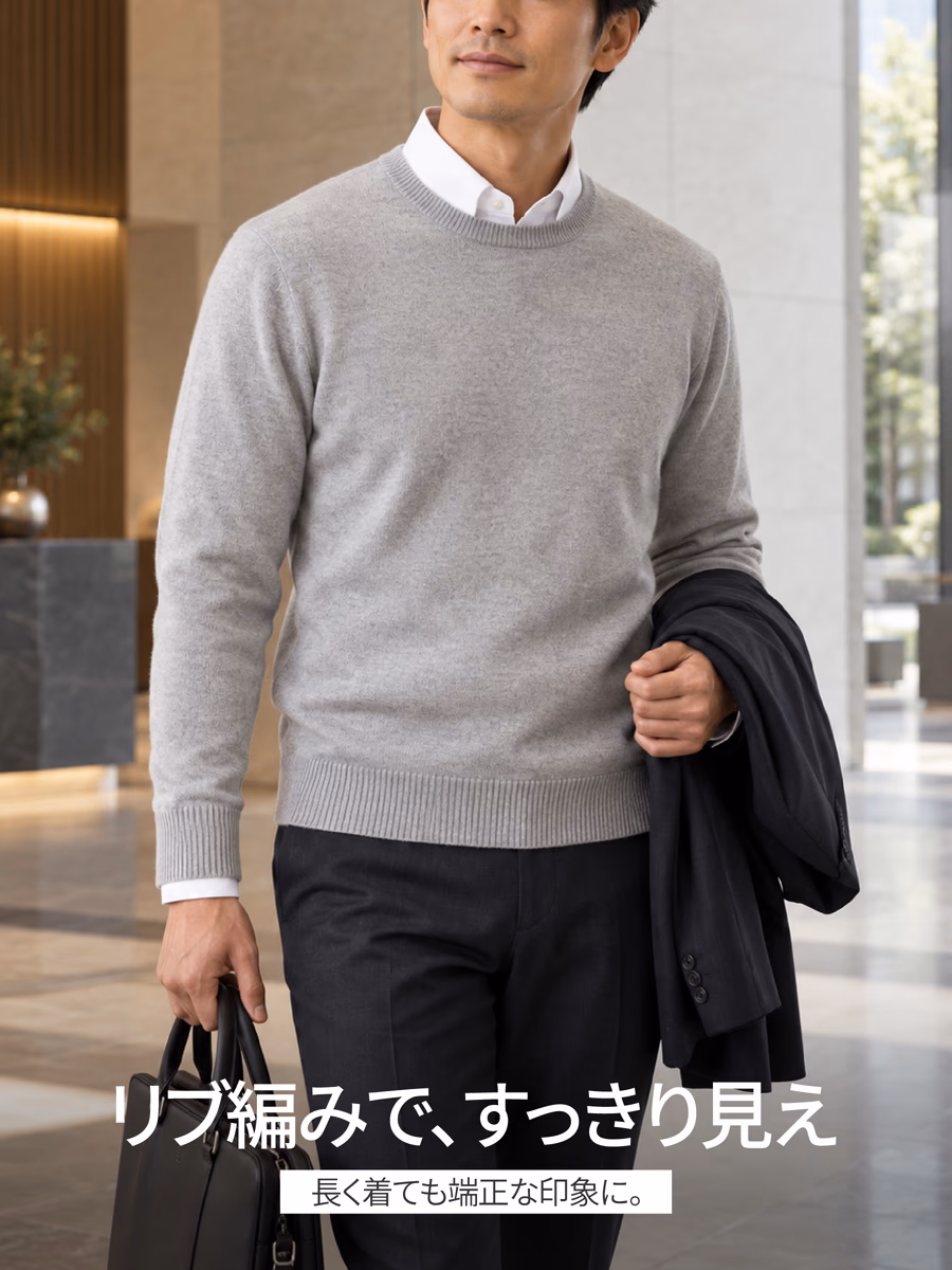 リブ仕様と程よく体に沿うシルエットでで、一日中きちんとした印象に。