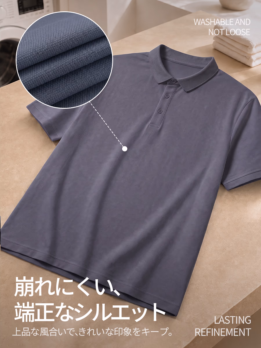 洗濯を繰り返してもヨレにくく、綺麗なシルエットをキープ。