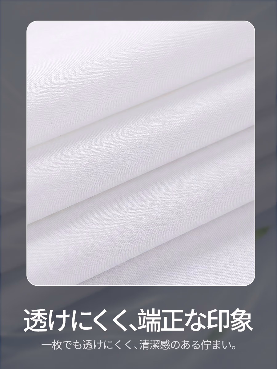 きめ細かく控えめな表面感で、シャツのシルエットをよりすっきりと。