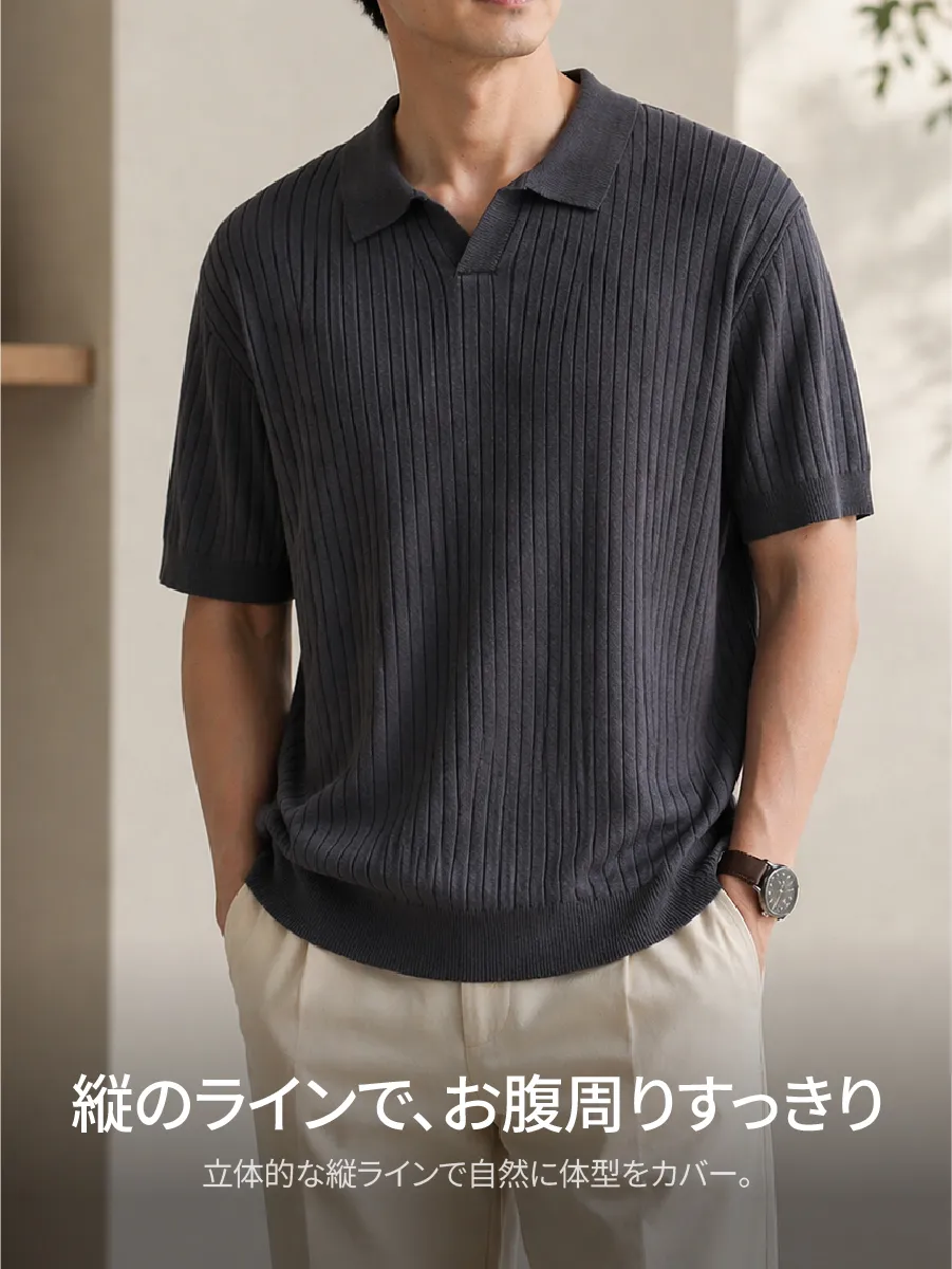 【すっきり見え】縦の立体的なリブ編みが自然とラインを整え、お腹まわりをさりげなくカバーしながら、すっきりとした印象に。
