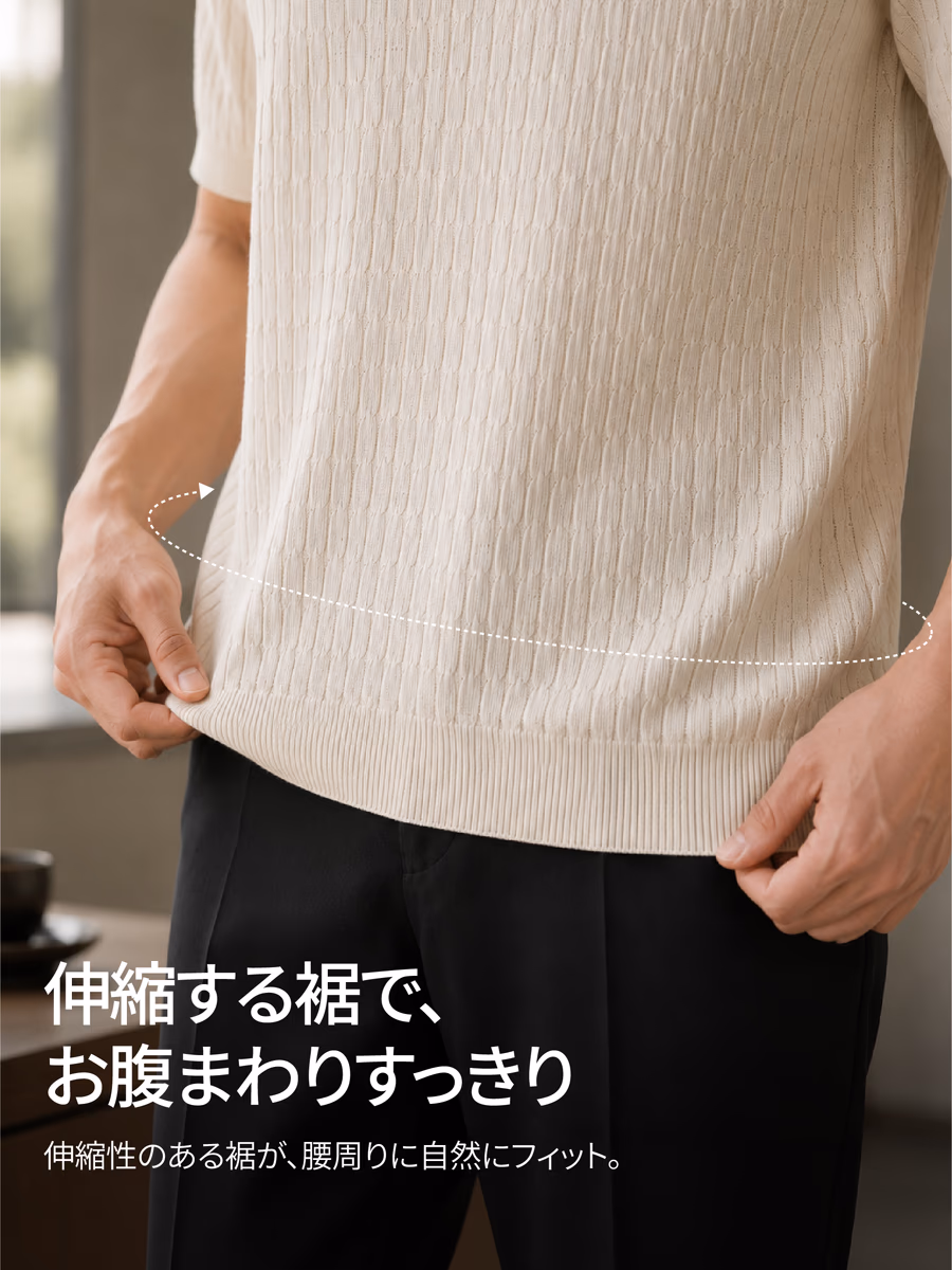 厚みのある二重リブ襟と伸縮性のある裾で、お腹まわりをカバー。