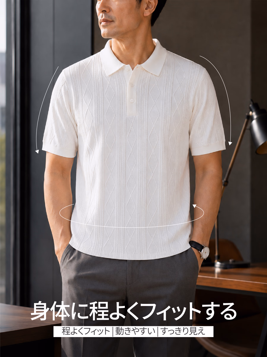 レギュラーシルエットで、端正な印象と動きやすさを両立。
