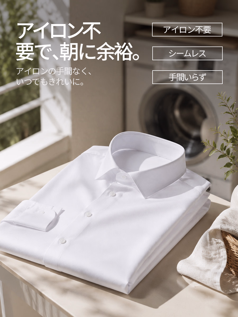 イージーケア加工とすっきりとした前立で仕様により、アイロンの手間を軽減。