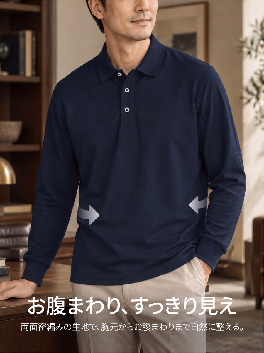 目の詰まったダブルフェイス素材で、胸やお腹まわりを自然にカバー。
