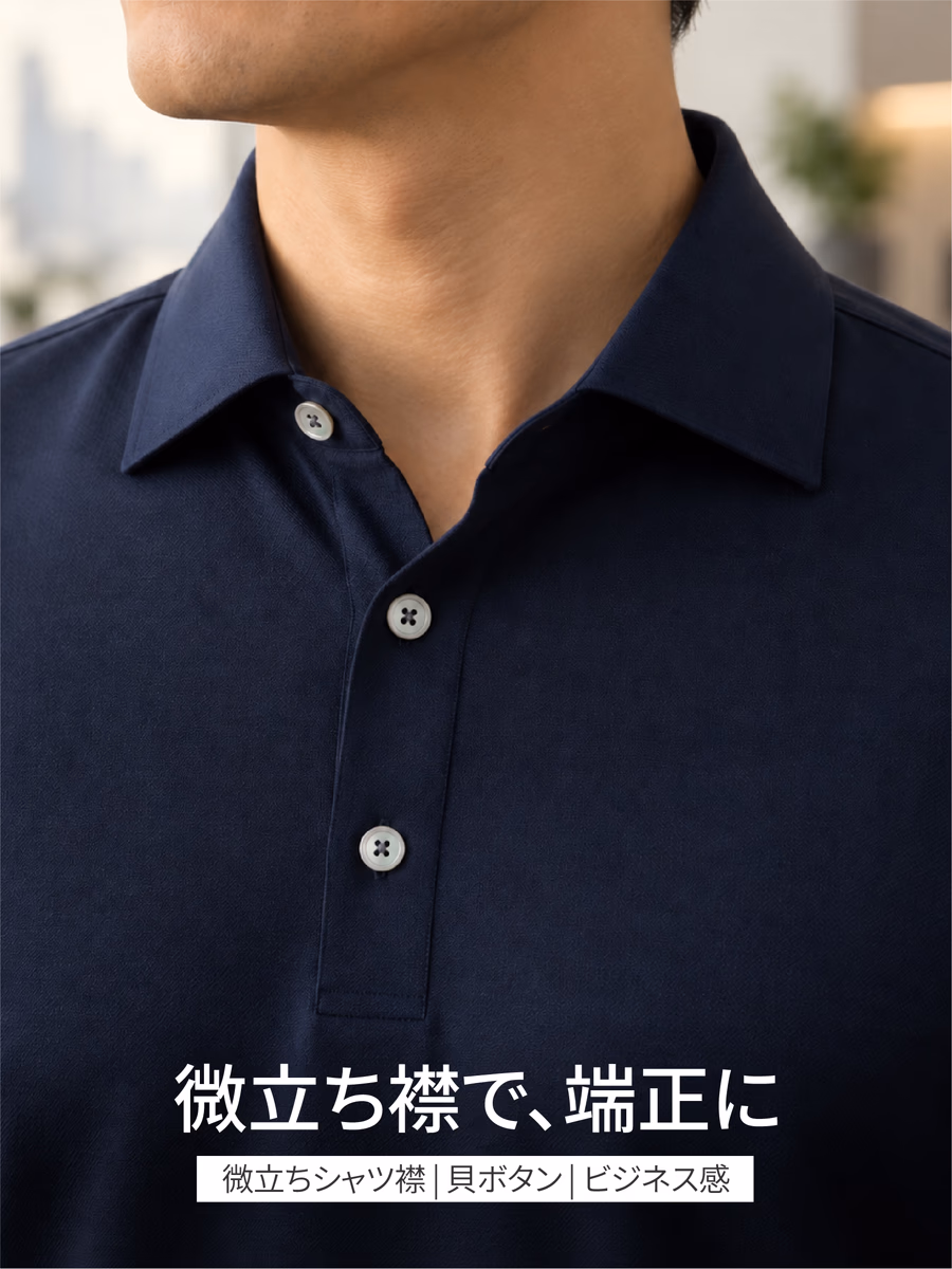 程よく形を整えたシャツカラーとマットな貝ボタンで、落ち着いたビジネススタイルに。