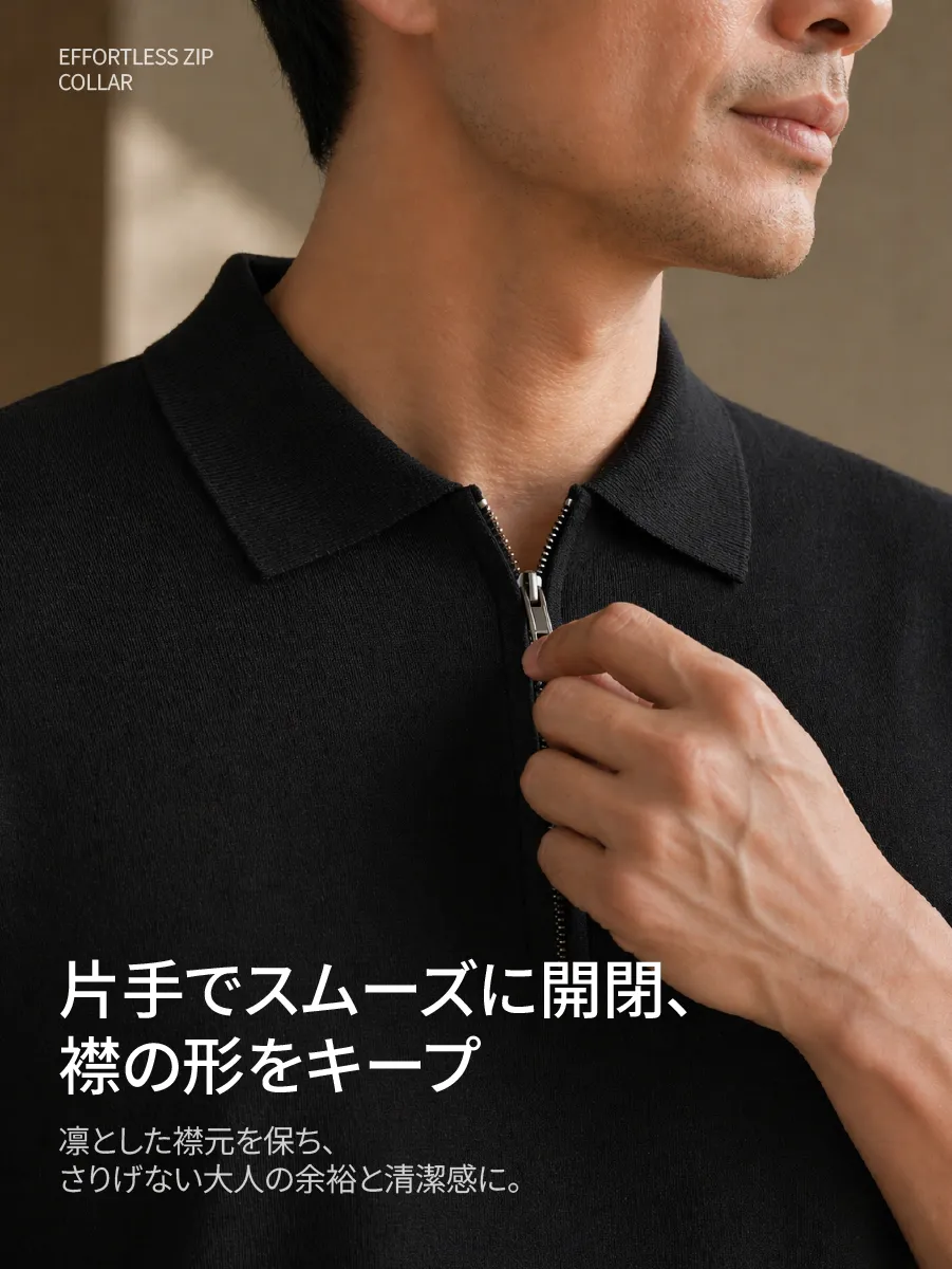 【手軽に整う】さっと片手で調整できて、襟元はいつでもすっきりきれいな印象に。