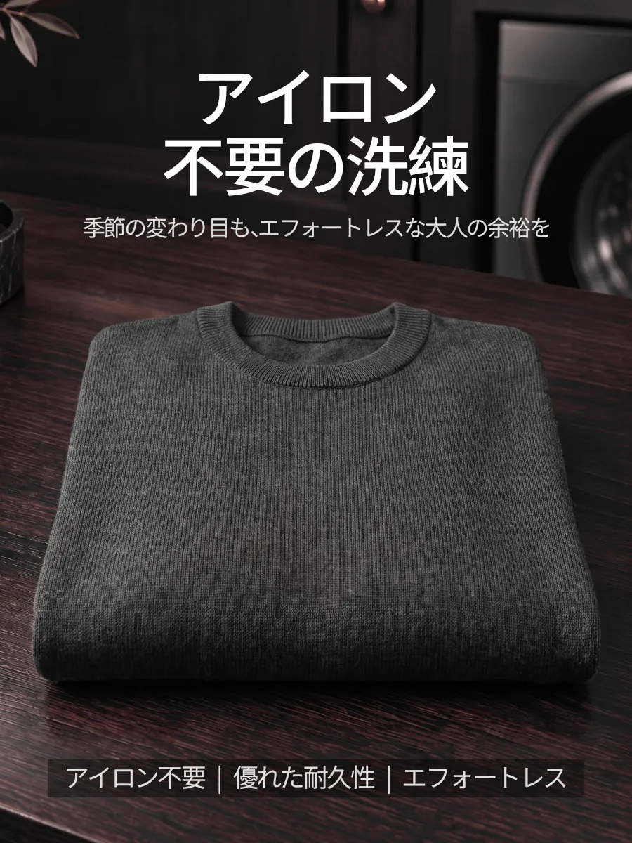 シワになりにくく、デイリーに使いやすい。