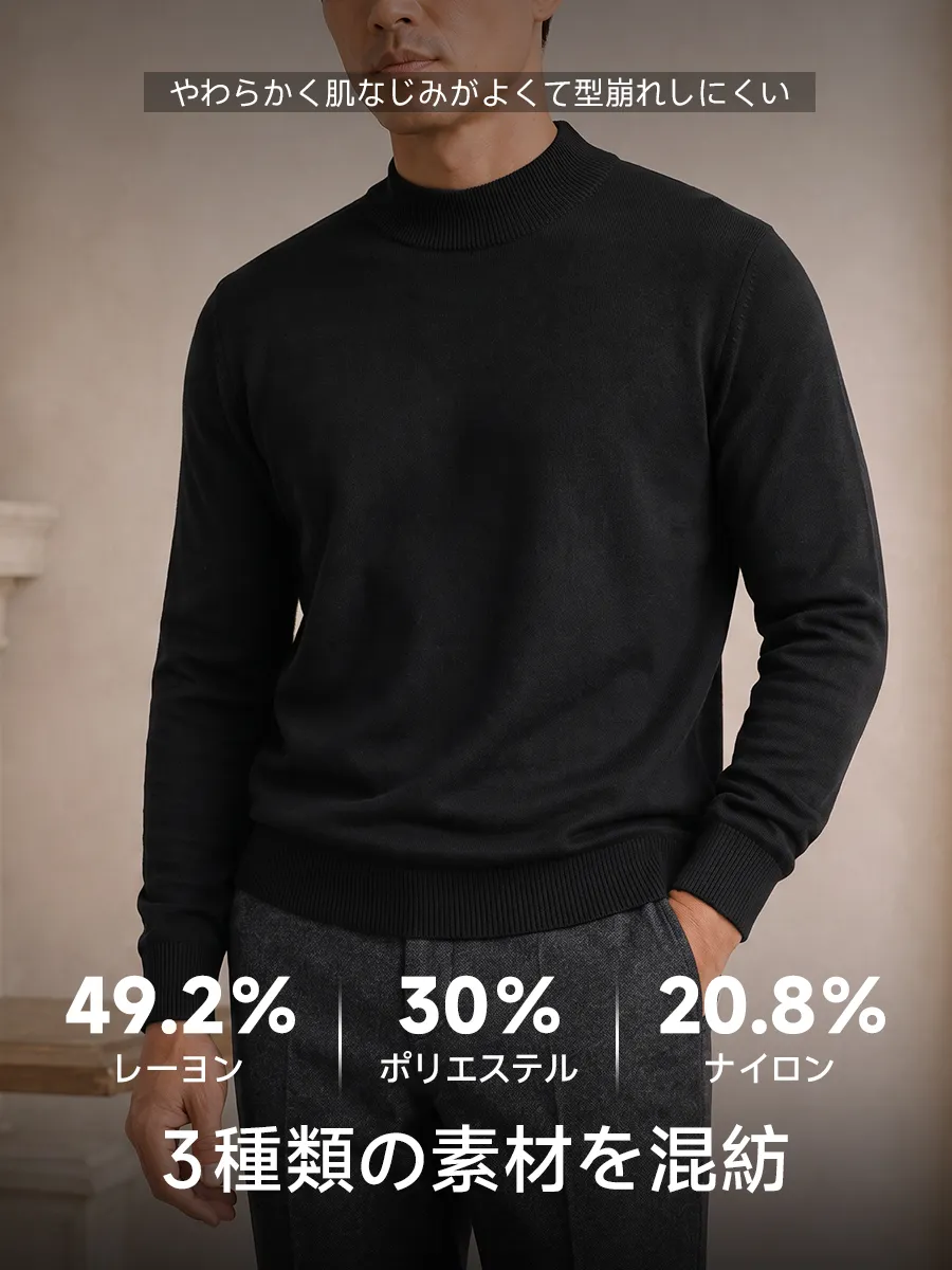 レーヨン49.2％・ポリエステル30％・ナイロン20.8％の3種類の素材を混紡。やわらかく肌なじみがよくて、型崩れしにくい。
