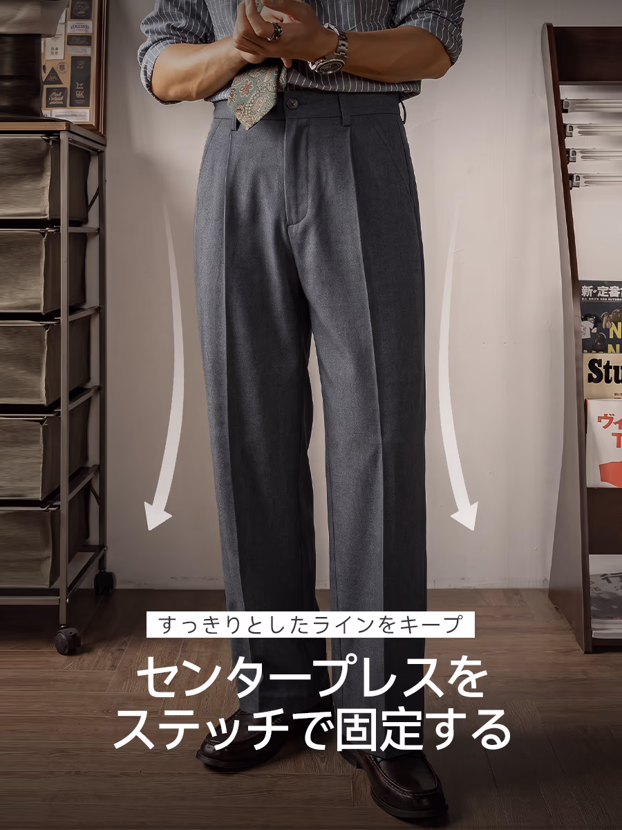 センタープレスをステッチで固定し、すっきりとしたラインをキープ。