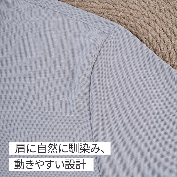 ひんやり高いストレッチでべたつかない 襟元配色が上品なポロシャツメンズ