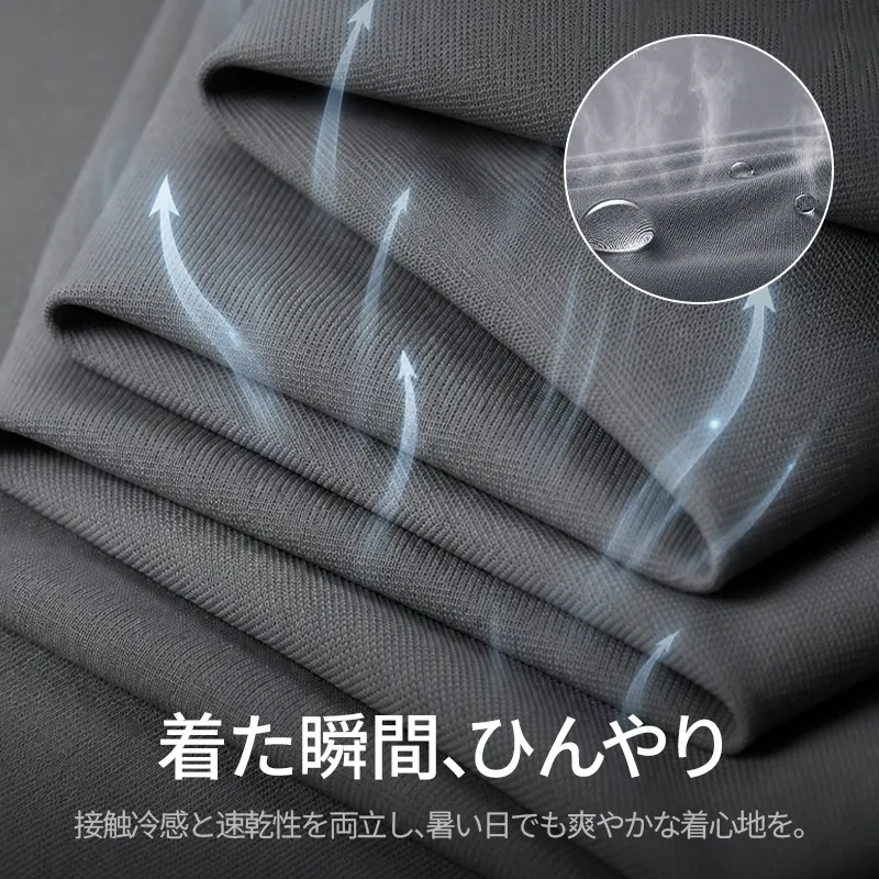 ひんやり快適　締め付け感を抑えた　きれいめ万能デザイン　脚のラインをすっきり見せる