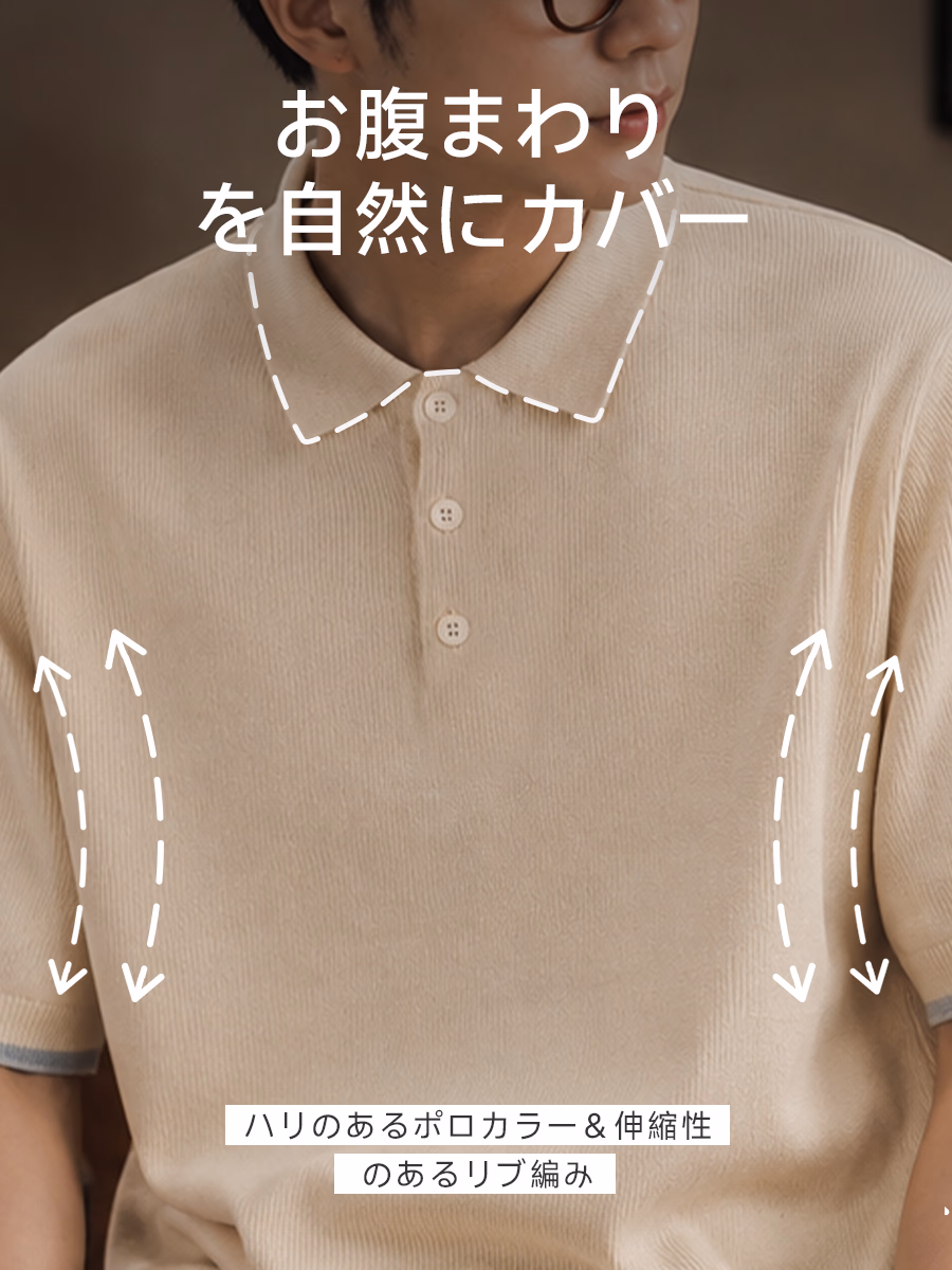 細かな縦編みで、無地の身頃に奥行きのある表情をプラス。