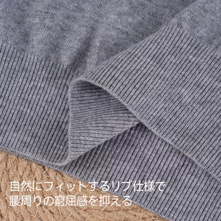 4種素材を混紡 やわらかく暖かい 毛玉になりにくい 14色展開 チクチクしないモックネックニット