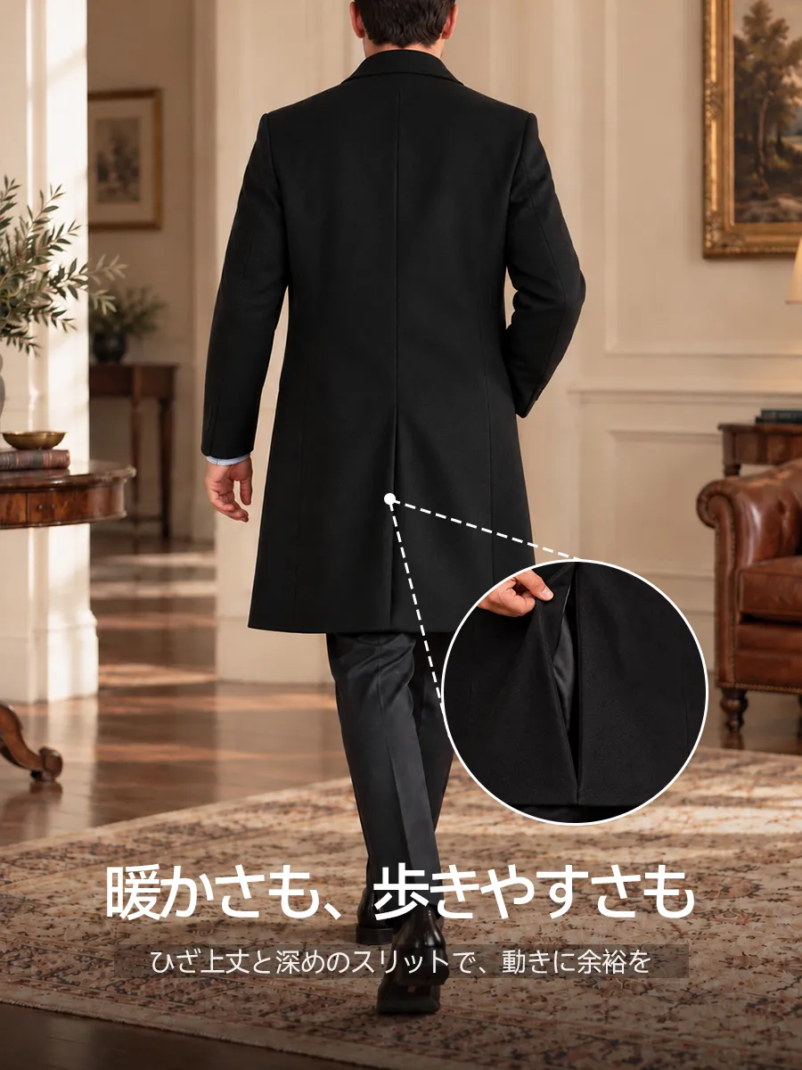 膝にかかるロング丈と高めのバックスリットで、暖かさと動きやすさを両立。