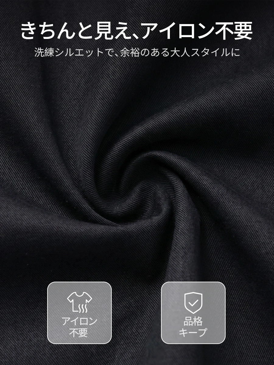 【ノーアイロン】きれいなシルエットを長時間キープ、膝のふくらみも出にくい。