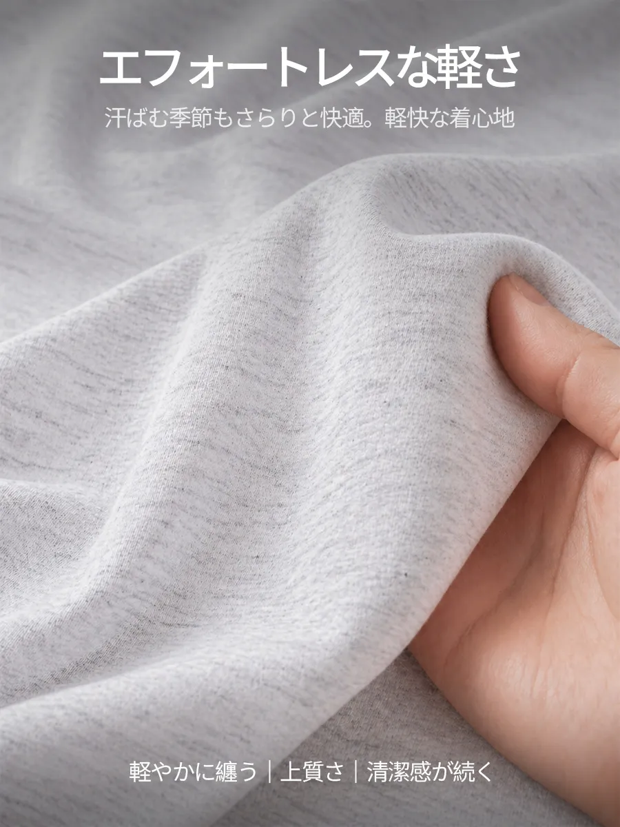 【軽やかで負担なし】肌に優しく、ふわっとした質感で、夏の重たさやべたつきから解放される。