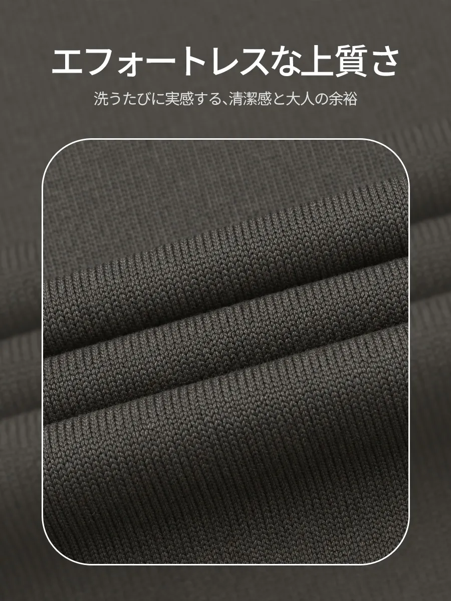 【お手入れ簡単】洗濯に強く、摩擦にも耐えて毛玉ができにくい。