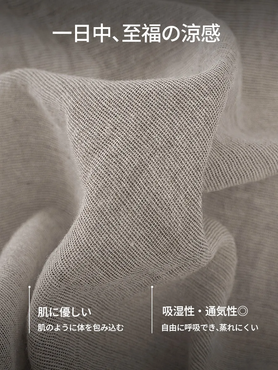 【深い睡眠をサポート】暑さや汗を追い払い、爽やかな冷感を楽しめる。