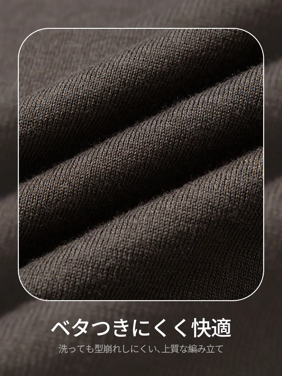 【さらっと快適】汗ばむ季節も、肌に張りつきにくい