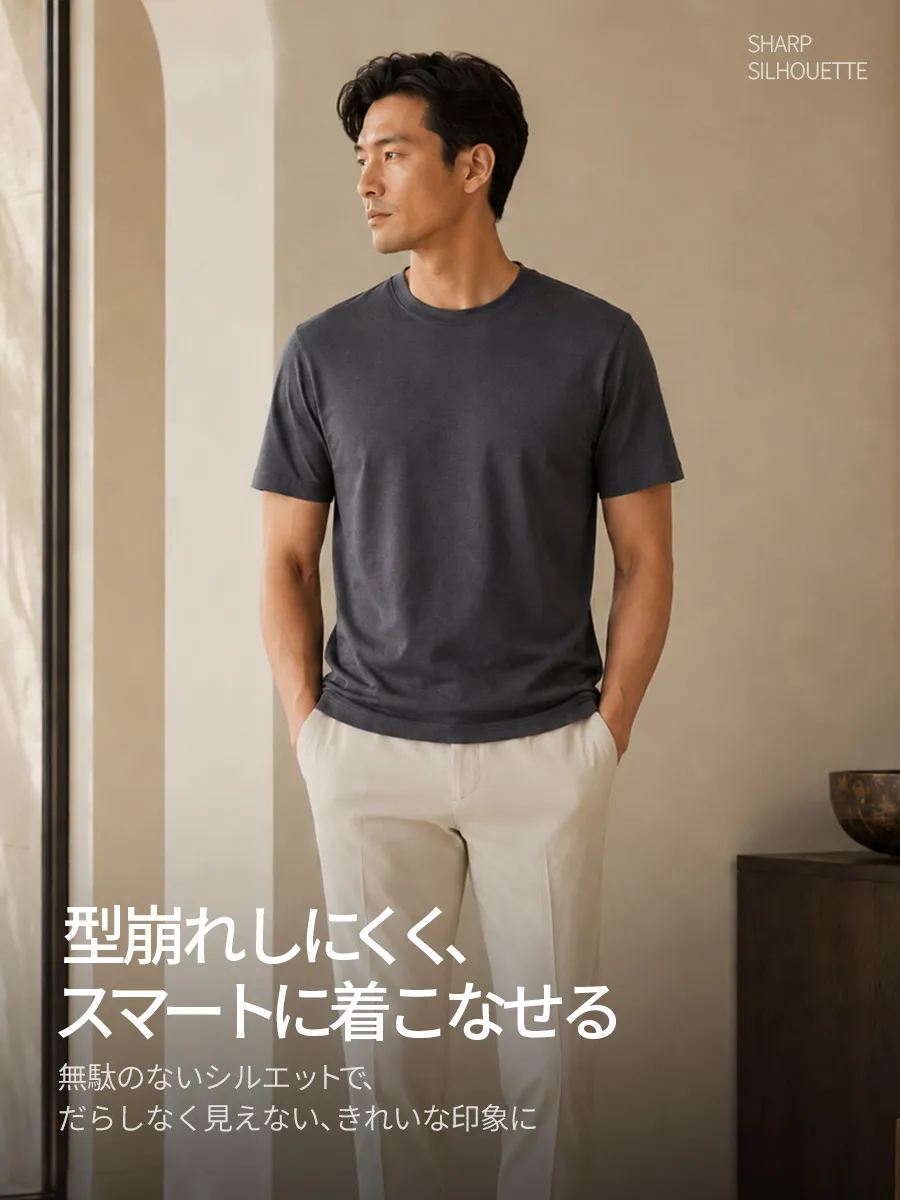 【すっきりとしたシルエット】型崩れしにくく、だらしなく見えない