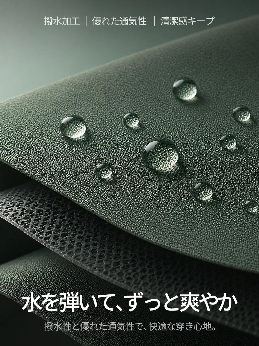 【水滴を玉のように弾く】まるで涼しさをそのまま着ているような快適さ