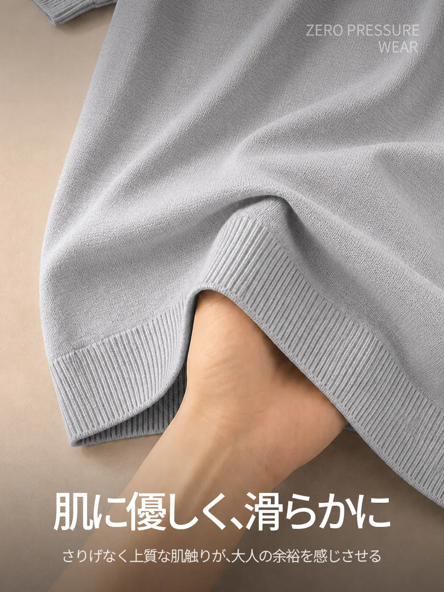 まるで肌に触れるような優しさ】基礎的なインナーよりも柔らかく、肌に触れるたびに優しく包み込むような心地よさ。