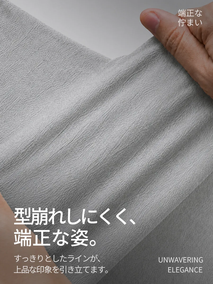 シワになりにくいストレッチ素材。洗濯機で洗えて、長時間座ってもすっきり。