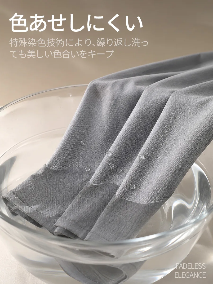 先染め生地を採用し、繰り返し洗濯しても色あせや色落ちが起こりにくく、美しい色合いをキープ。