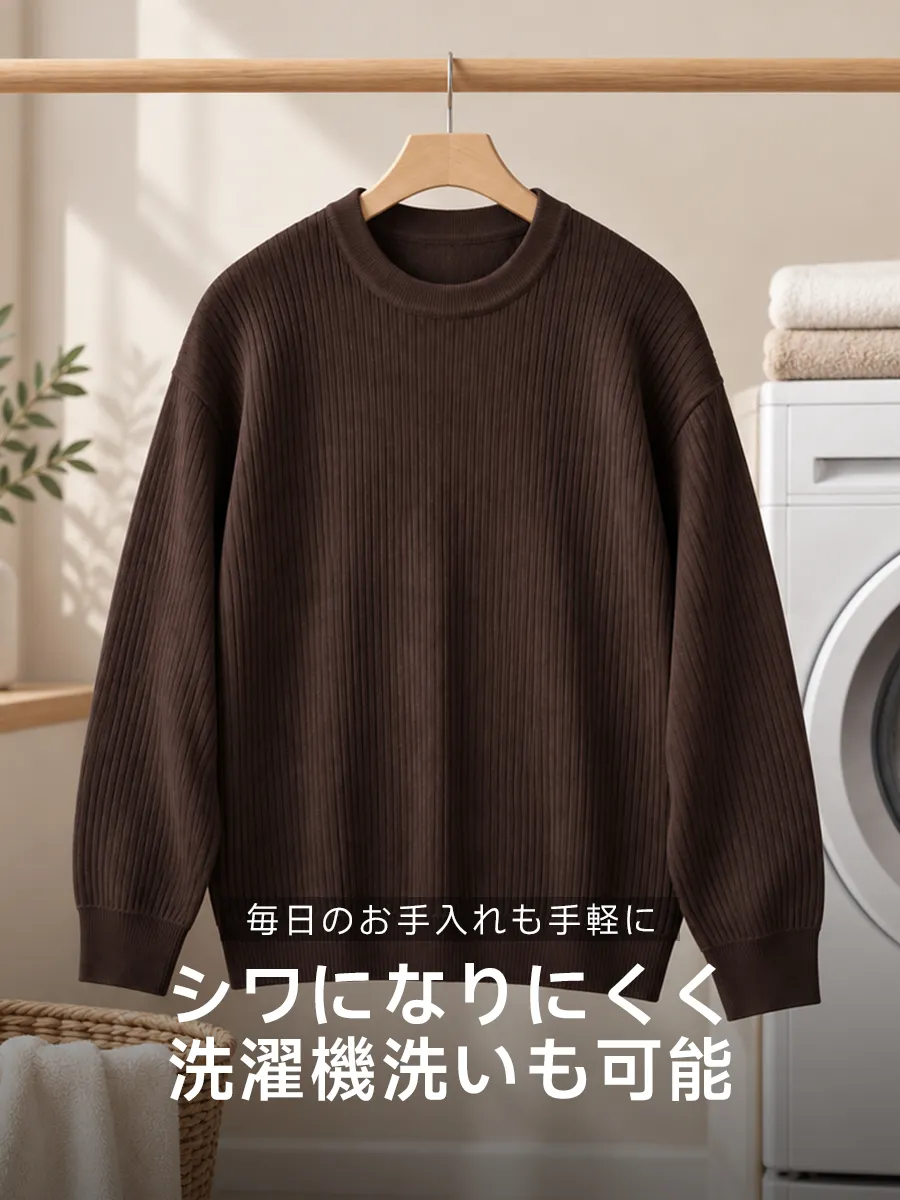 シワになりにくく、洗濯機洗いも可能。毎日のお手入れも手軽に。