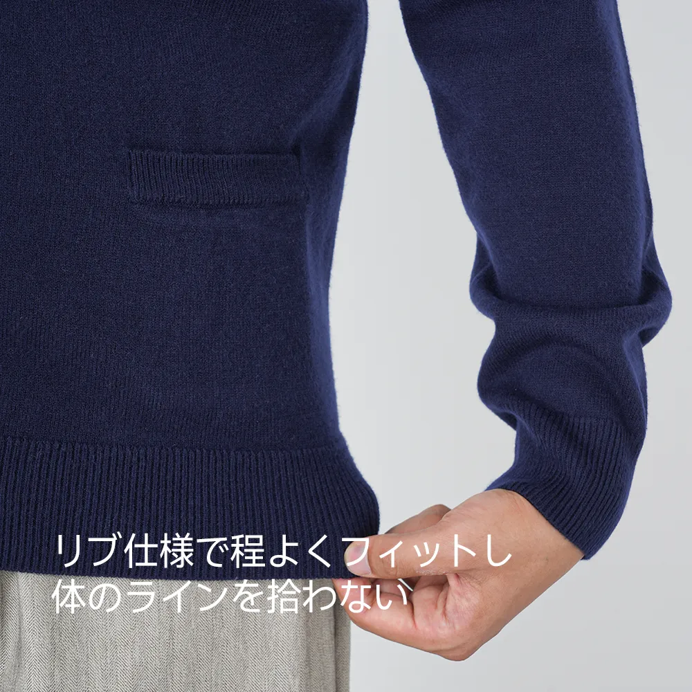 やわらかな混紡ニット Vネックカーディガン シワになりにくい 重ね着対応 洗濯機洗い可 縮みにくい