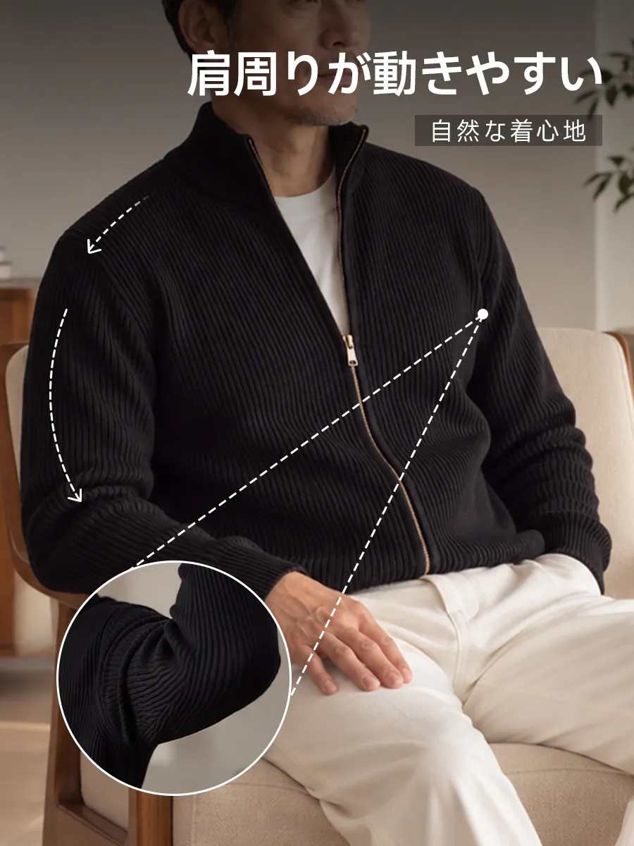 シームレスなラグランスリーブで、肩や腕を動かしやすい。
