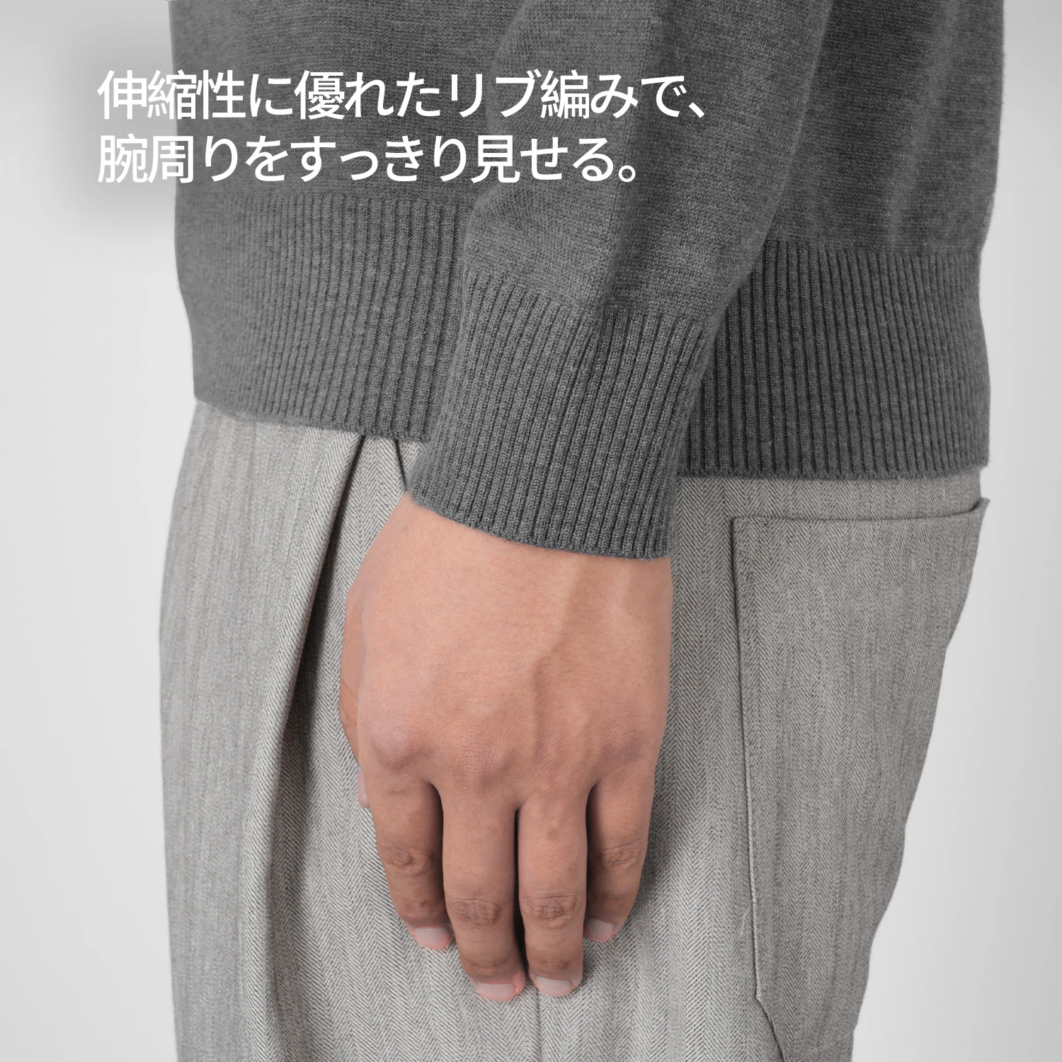 シワになりにくい イージーケア 無地ハーフジップニット 洗濯機洗い可 毛玉・型崩れに配慮