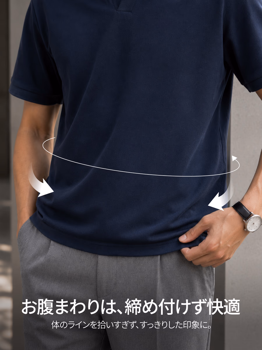 お腹周りに程よいゆとりを持たせ、自然にシルエットを整えながら、すっきりとした印象に。