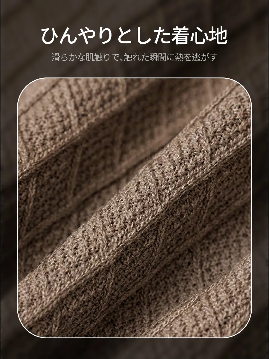 【接触冷感】なめらかなレーヨン混素材で、着た瞬間に-5℃。