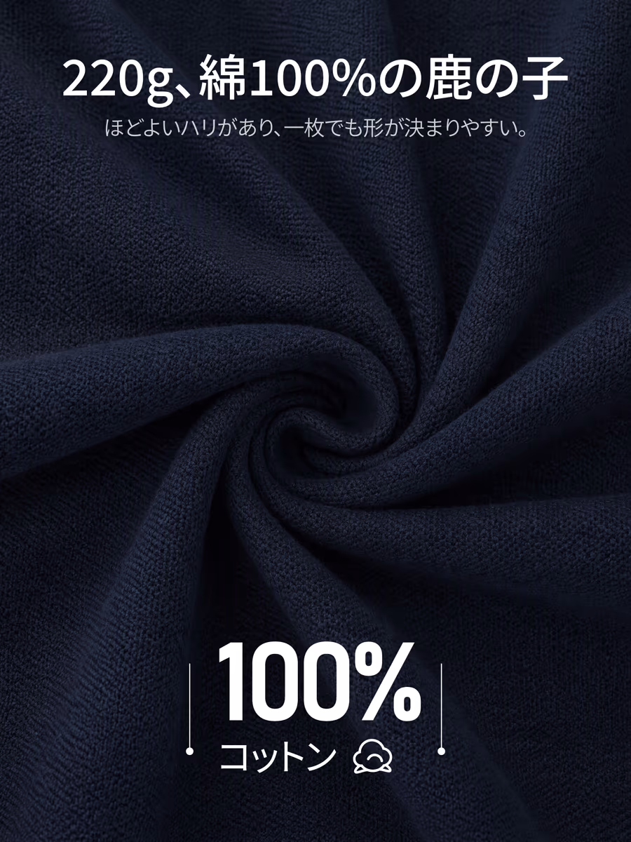 220g ヘビーウェイト
コットン100％鹿の子素材、ほどよいハリ感を演出。