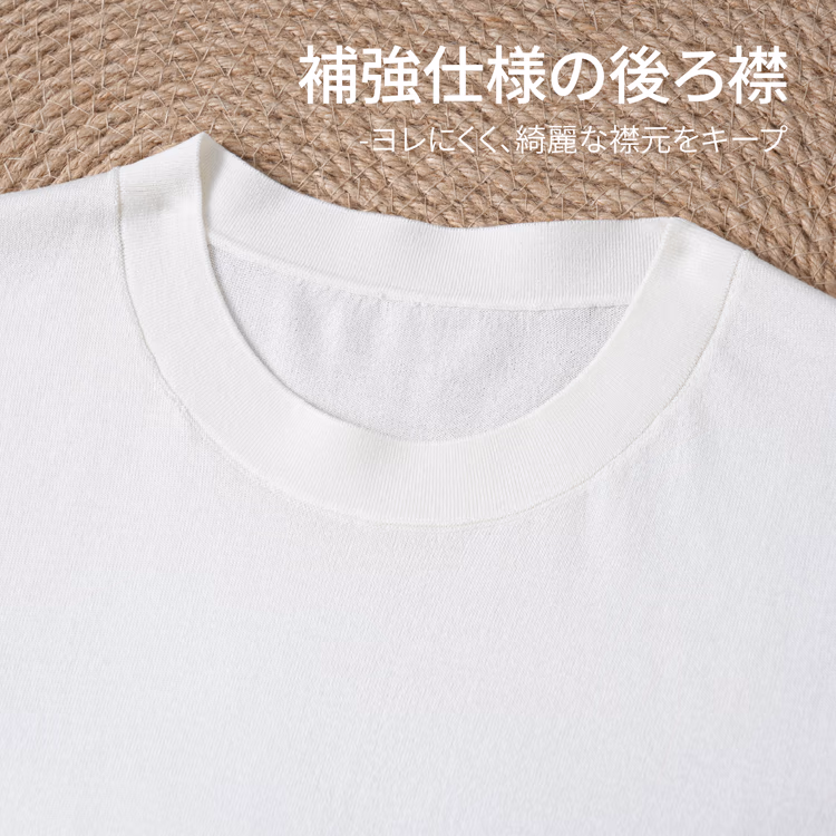 多色展開　接触冷感でなめらかな肌触り　お腹まわりを自然にカバー　洗濯機洗い可ニットTシャツ