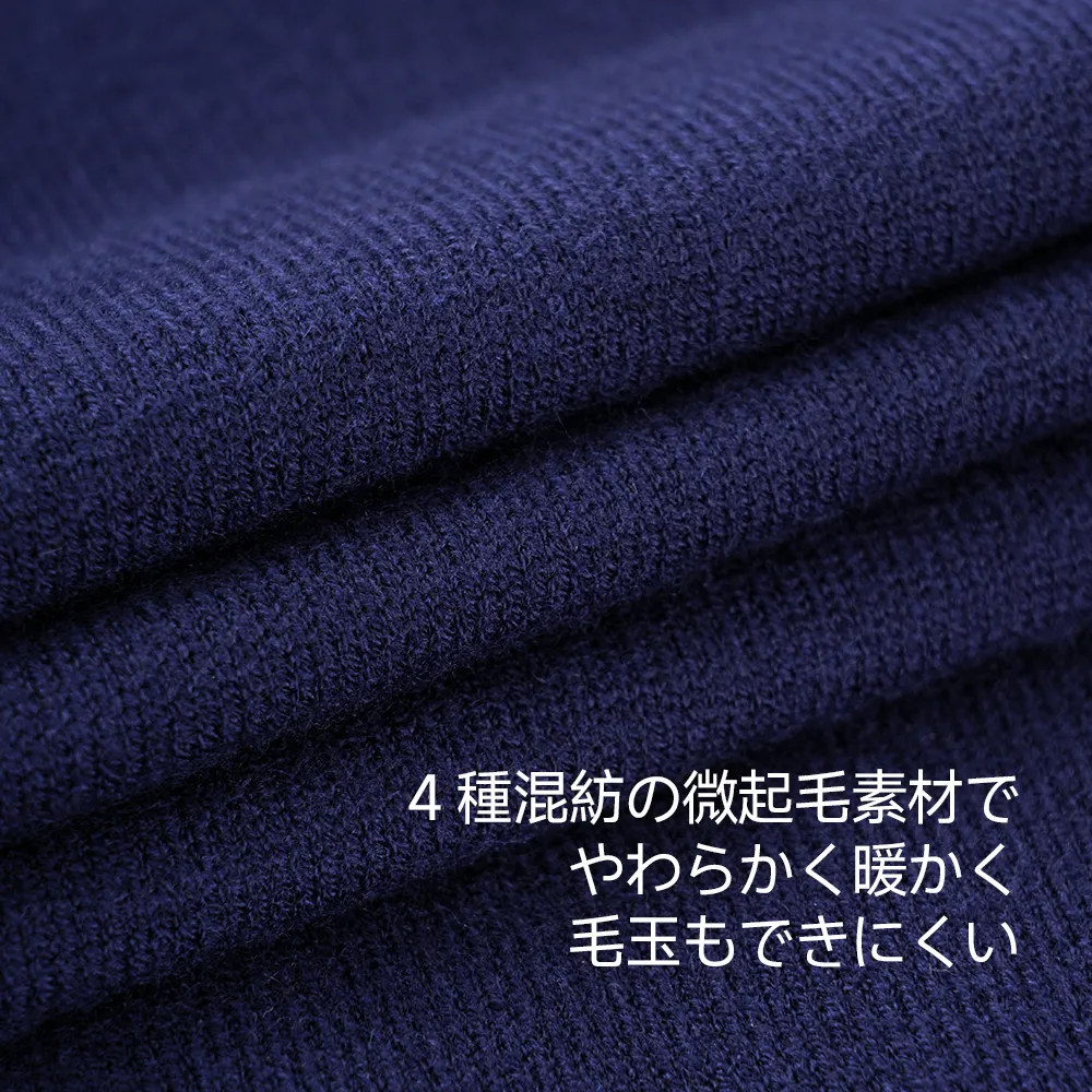 やわらかな混紡ニット Vネックカーディガン シワになりにくい 重ね着対応 洗濯機洗い可 縮みにくい