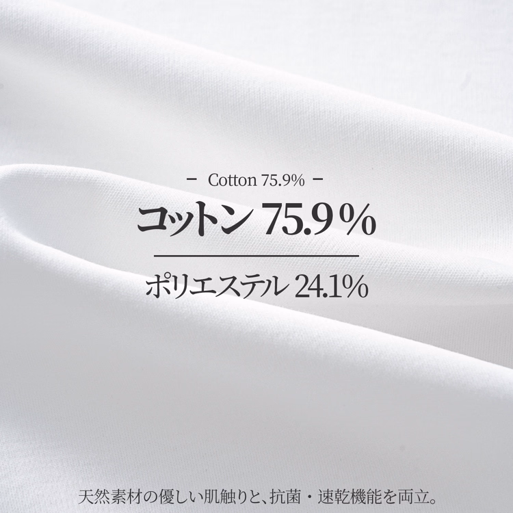 Oakln-袖口・裾をすっきり仕上げた  清潔感のあるTシャツ｜一枚でスマート  ジャケット合わせで端正に