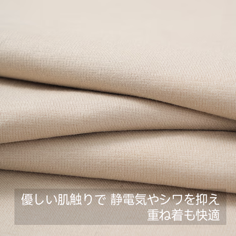 シルケット加工 超長綿 折り返しタートルネック長袖Tシャツ  静電気を抑えてまとわりつきにくい  一枚でも品よく、インナー使いにも上品 春・秋・冬の3シーズン対応