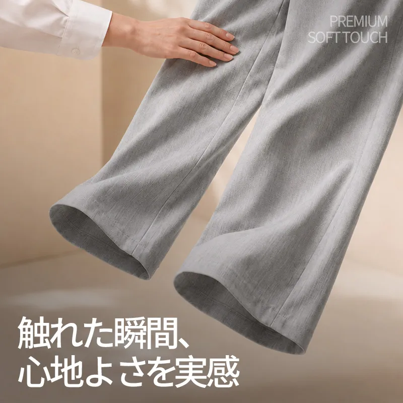 通気性抜群　リネン混素材　微ストレッチストレートカジュアルパンツ