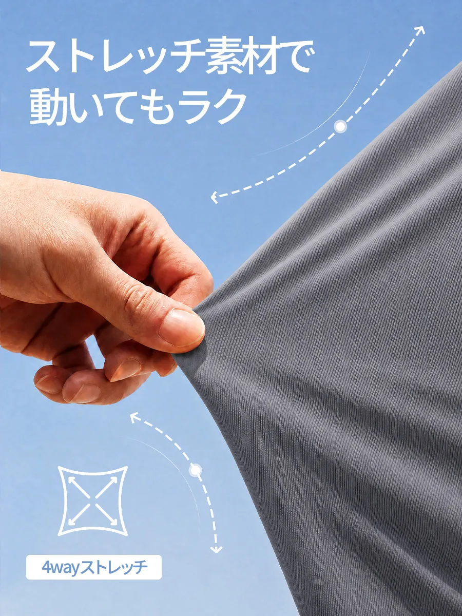 【全方向ストレッチ】動きやすく、きちんと感がありながら快適な着心地を
