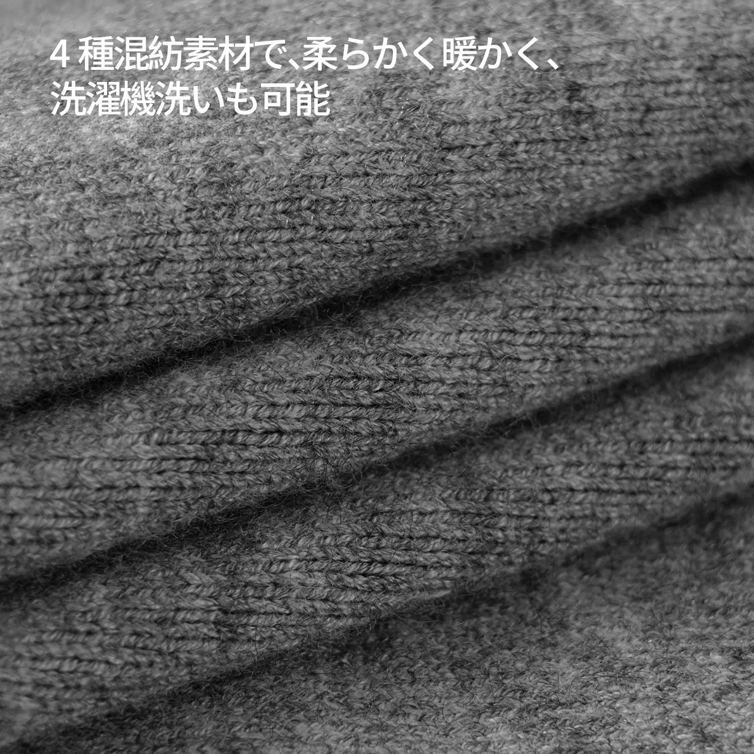 細かな天竺編み 混紡ニット メンズ クルーネックカーディガン シャツ重ね着対応 羽織り 洗濯機洗い可 毛玉ができにくい